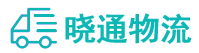 成都到灵川县物流公司